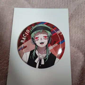 그노시아 캔뱃지 라키오