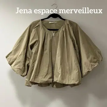 제나 에스파스 멜베이유 턱 벌룬 자켓 블루종 볼륨감 있는