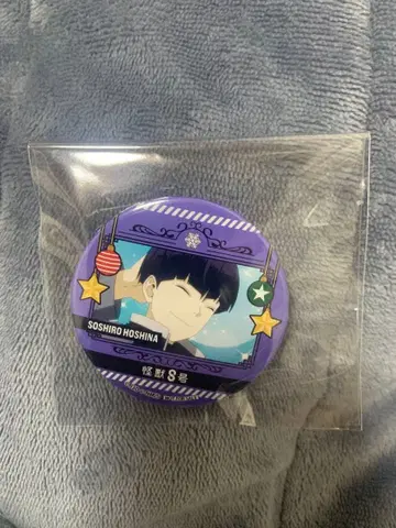 괴수 8호 호시나 소우시로 프리롤 캔뱃지 크리스마스 한정판