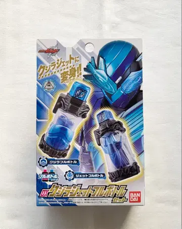 가면라이더 빌드 DX 고래 제트 풀 보틀 세트