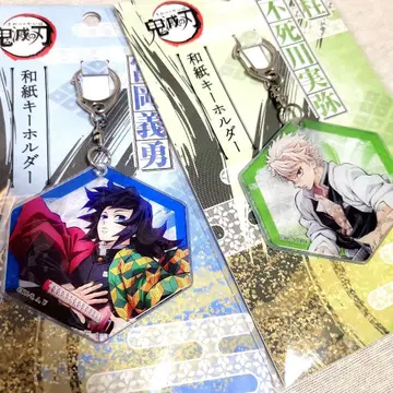 귀멸의 칼날 와시 키링 토미오카 기유 시나즈가와 사네미