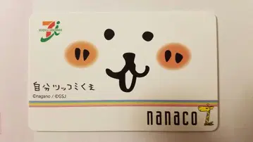 농담곰 한정 nanaco 카드