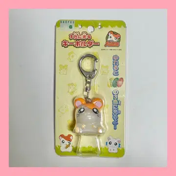 방가방가 햄토리 3색으로 빛나는 키링 스트랩