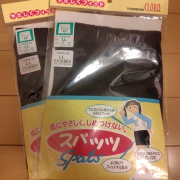 [ 2장 세트 ] Tombow 스쿨 스패츠 LL 사이즈 블랙