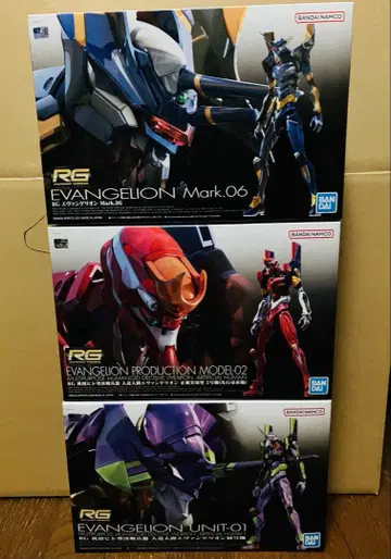 RG 신극장판 에반게리온 Mark.06 초호기 2호기 3종 세트