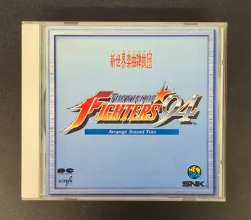 게임 CD 초회) 더 킹 오브 파이터즈'94 어레인지 사운드트랙스
