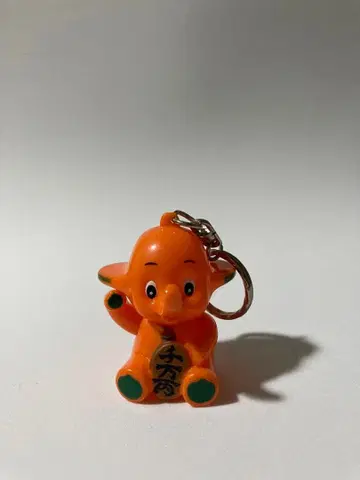 사토 제약 사토짱 코인 버전 레어템 키링