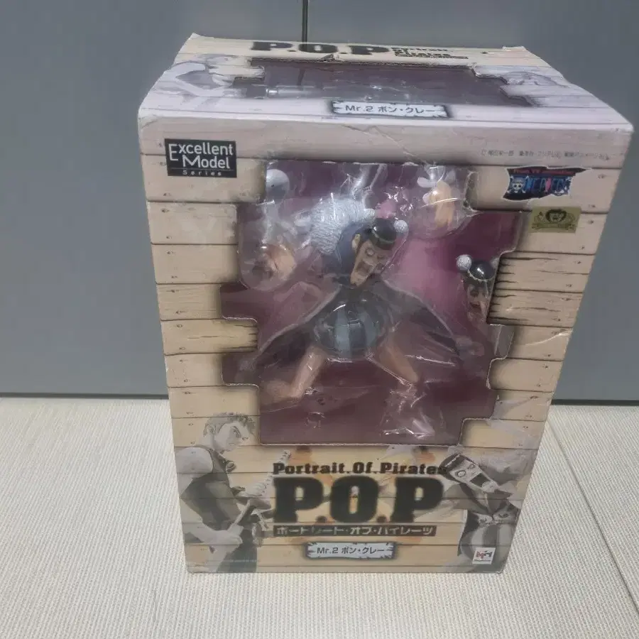 Nico Robin (Miss All Sunday) Portrait of Pirates Megahouse One Piece Playback Memories - Hobbies e coleções - Manaíra, João Pessoa 1490694778 | OLX