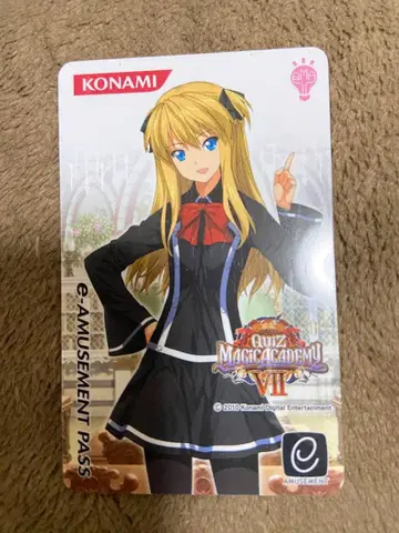 KONAMI 퀴즈 매직 아카데미 VII e-AMUSEMENT PASS