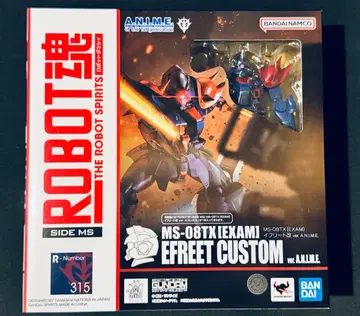 ROBOT혼 이프리트 개조 이프리트 커스텀 EXAM ver. ANIME