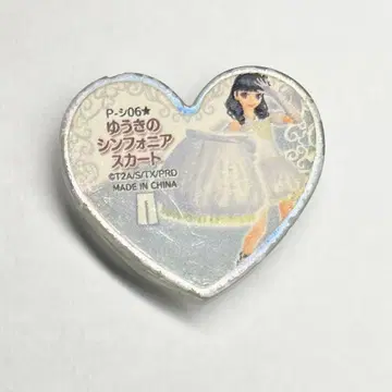 프리즘스톤 유키의 심포니아 스커트 프리티 리듬