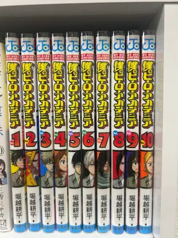 나의 히어로 아카데미아 전 42권 세트