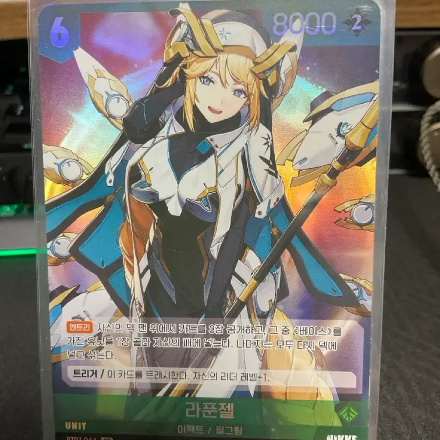 Nibel Arena Eternal Return Cheongrang Ilseom! SR (Tsubame