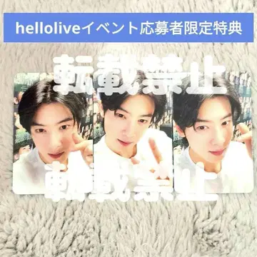 차은우 hellolive 트레이딩 카드