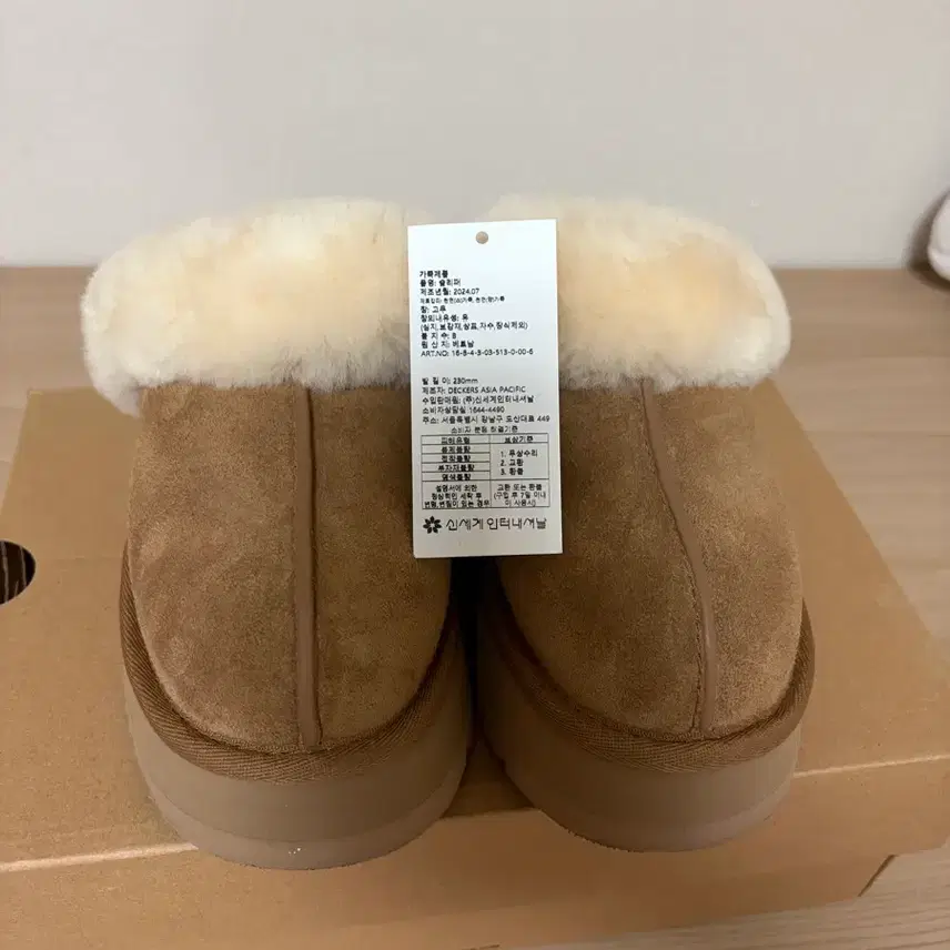 UGG UGG スリッパ230mm