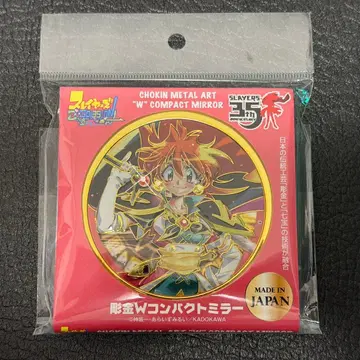 슬레이어즈전 ~고즈온~ 조각 컴팩트 거울 리나