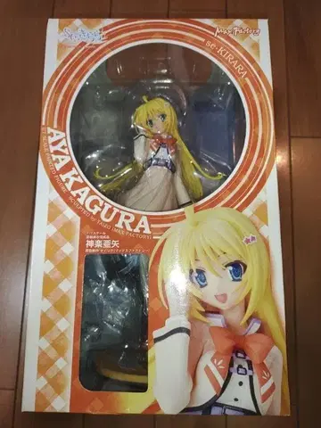 미개봉 se 키라라 카구라 아야 맥스팩토리 피규어