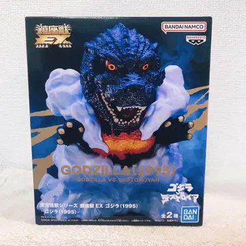 도호 괴수 시리즈 진좌수 EX 고질라(1995) 피규어
