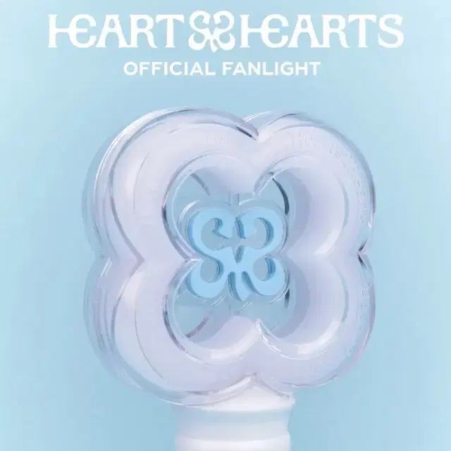 하츠투하츠 응원봉 양도