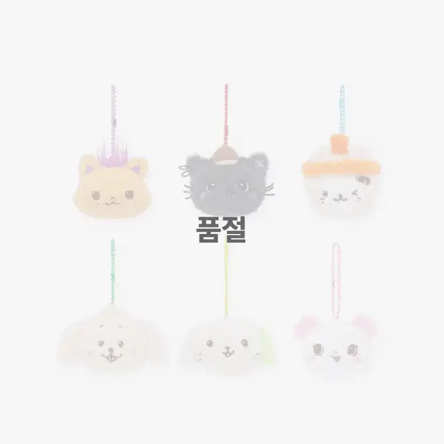 엔시티위시 버블냥 응원봉키링