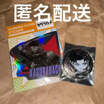 카구라바치 롯페이 치히로 실버 캔뱃지 오로라 샤인 스티커 점프