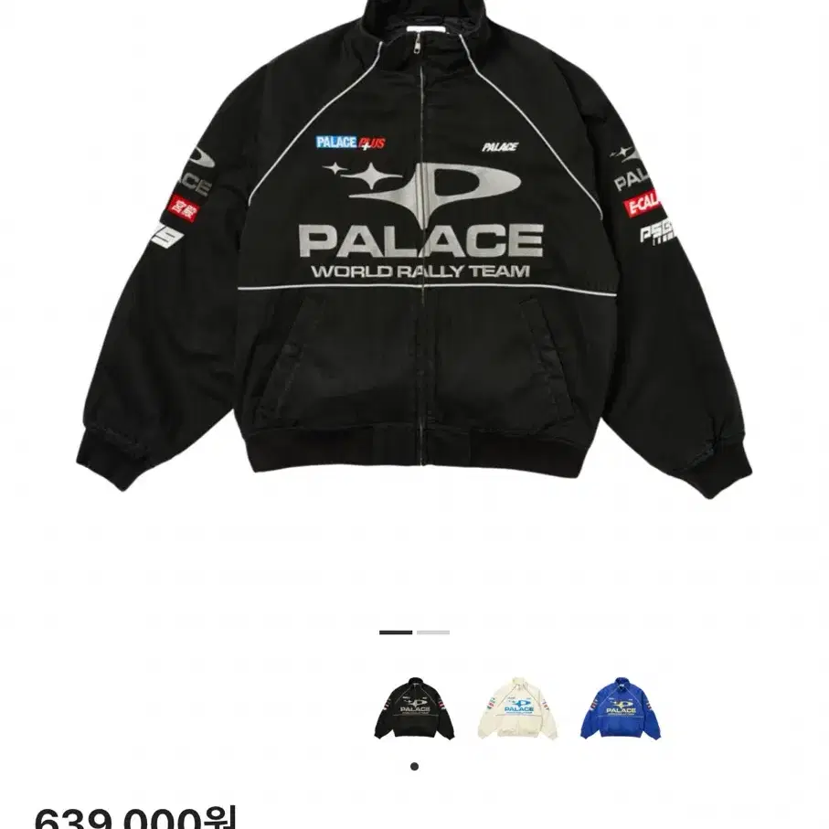 PALACE | 팔라스 Palace Run It Jacket Black Carbon - 23SS L size