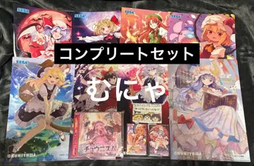 츄니즘 동방 굿즈 캠페인 컴플리트 세트