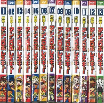 애니메이션 DVD 출격! 머신 로보 레스큐 전 13권 세트