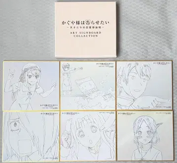 카구야 님은 고백받고 싶어 ANIPLEX 특전 색지+수납BOX