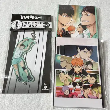 하이큐 Happy 복권 아크릴 키링 엽서북