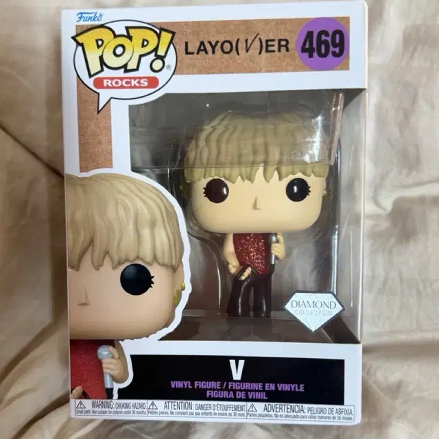 방탄소년단 양도 bts funko pop V layover 469