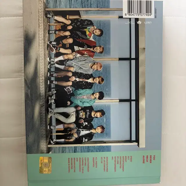 방탄소년단 You Never Walk Alone 앨범