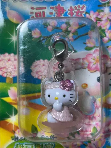 지역 한정 헬로키티 지퍼 마스코트 카와즈 벚꽃