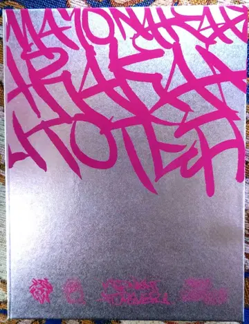 계속 한밤중이면 좋을 텐데. CD 랑카나 스킨 후후쿠 초회 한정판