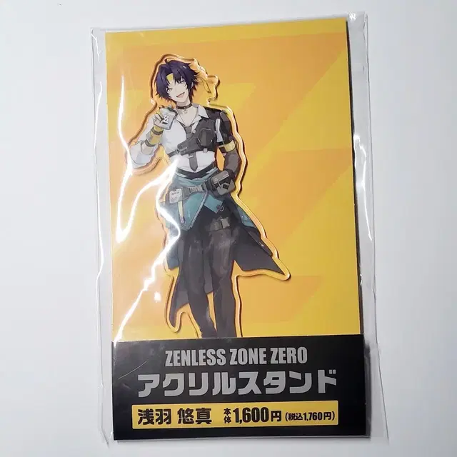 젠레스 존 제로 하루마사 아크릴 스탠드