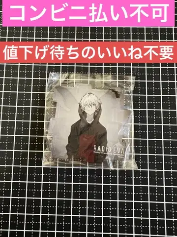 나기사 카오루 RADIO EVA 아크릴 퍼즐 키링 에반게리온