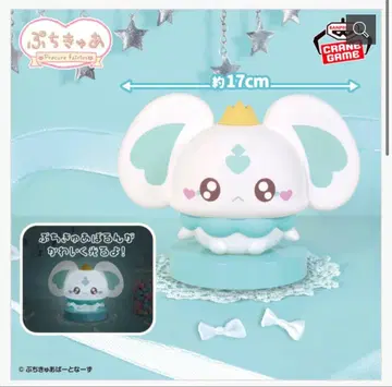 푸치큐아~프리큐어 페어리즈~ 빛나는! 푸치큐아 포룬 라이트