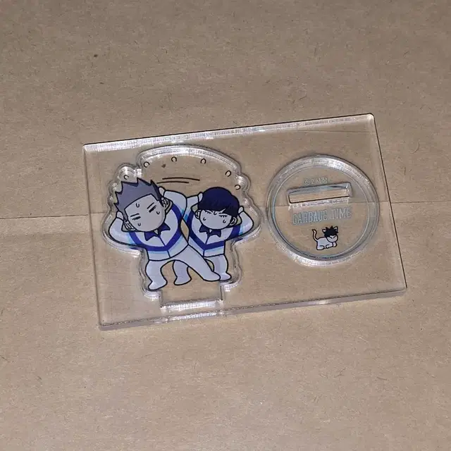 가비지타임 작뿡 아크릴스탠드 조신우 강인석