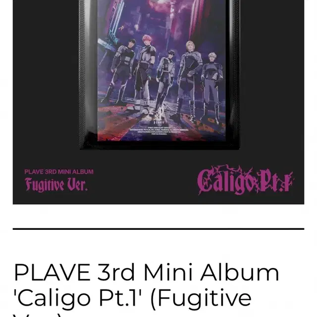 플레이브 앨범 미개봉 원가이하 판매