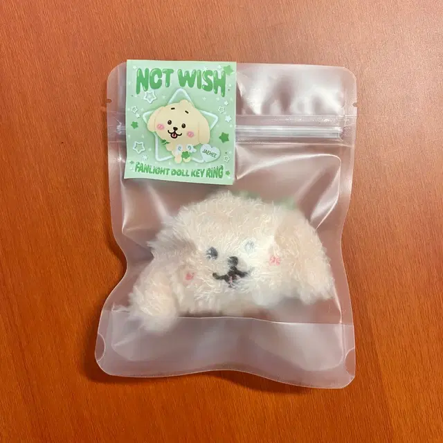 (미개봉) 엔시티위시 재희 위시돌얼굴응원봉키링 댕트리버