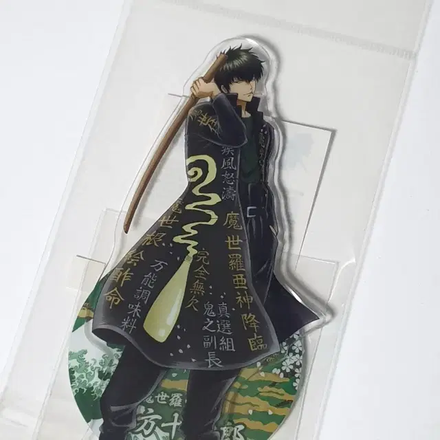 (미개봉) 은혼 히지카타 토시로 양키풍 아크릴 스탠드