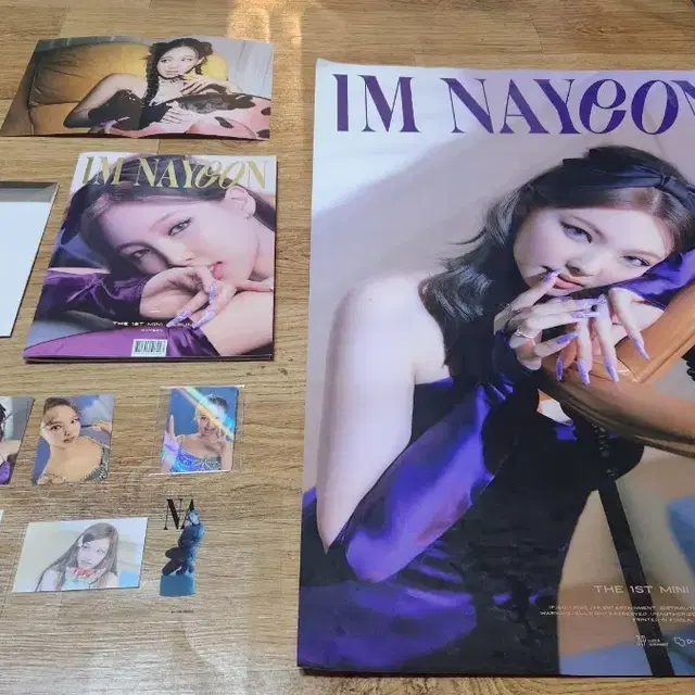 트와이스 나연 솔로 앨범 I'M NAYEON 굿즈 세트