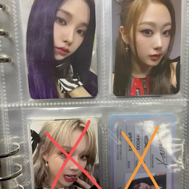 에스파 걸스 엠디 아크릴 스탠드 키링 윈터 지젤 카리나