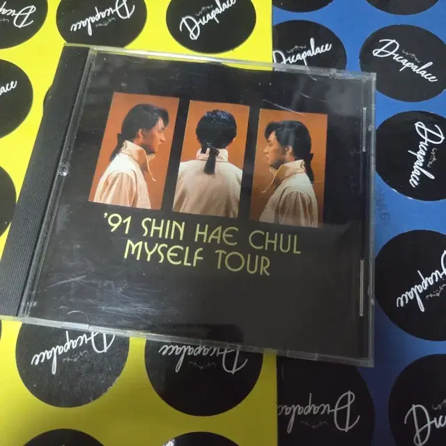 [특가] 신해철 91 Myself cd 앨범 씨디 레트로 희귀소장품 음반