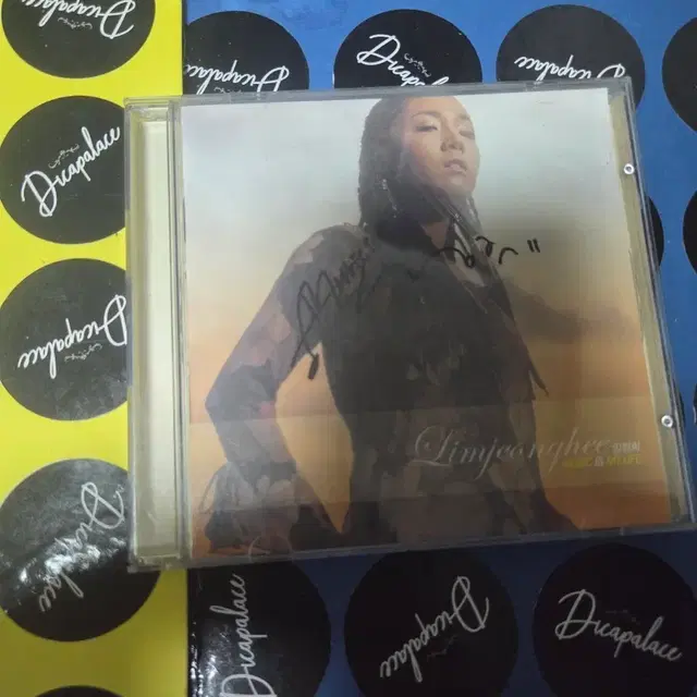 [특가] 임정희 1집 싸인 cd 앨범 씨디 레트로 희귀소장품 음반