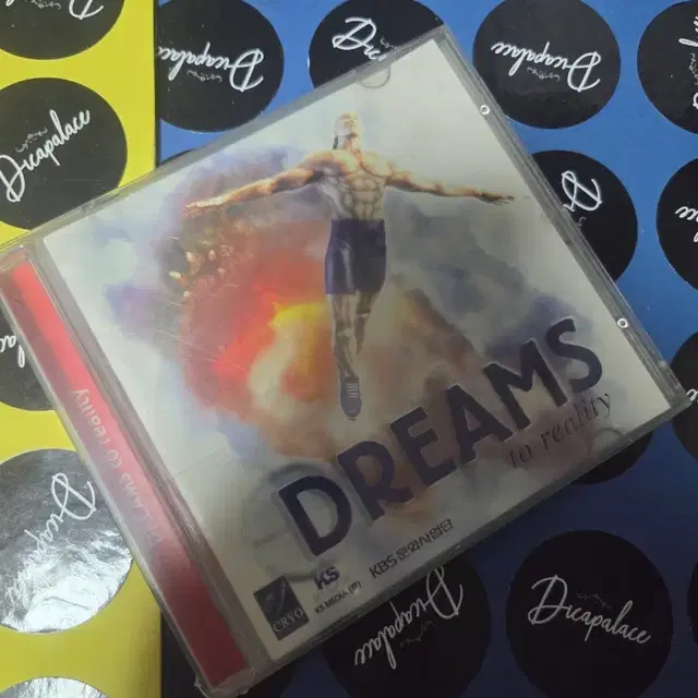 [초희귀] 드림스투리얼리티 게임 cd 앨범 씨디 레트로 희귀소장품 음반