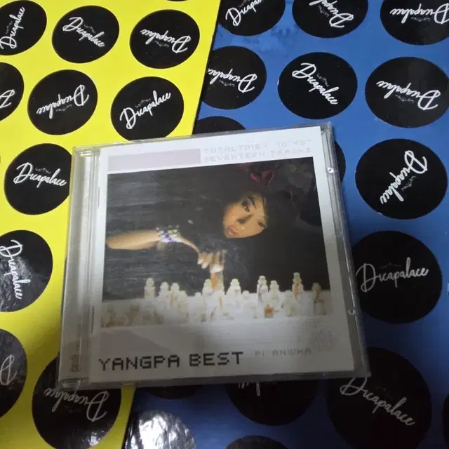 [특가] 양파베스트 cd 앨범 씨디 레트로 희귀소장품 음반