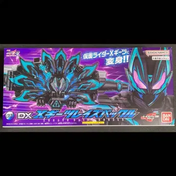 가면라이더 기츠 크로스 기츠 DXX 기츠 레이즈 버클 미개봉