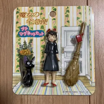 마녀 배달부 키키 푸치 마그넷 세트 키키의 방 베네릭