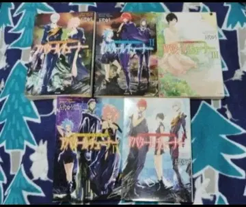 소설 아바타 튜너 전권 세트